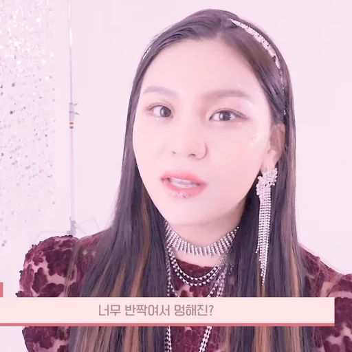 Эмодзи Umji itzy