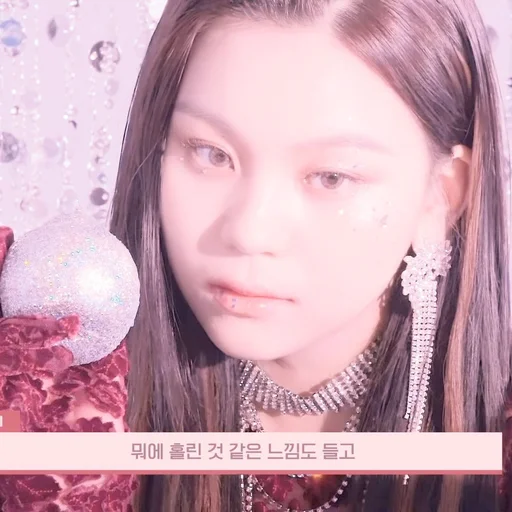 Эмодзи Umji itzy