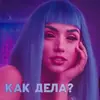 Эмодзи UNU2049