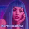 Эмодзи UNU2049