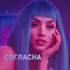 Эмодзи UNU2049