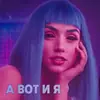 Эмодзи UNU2049