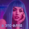Эмодзи UNU2049
