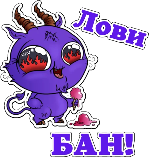 Эмодзи Monsters