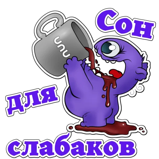 Эмодзи Monsters