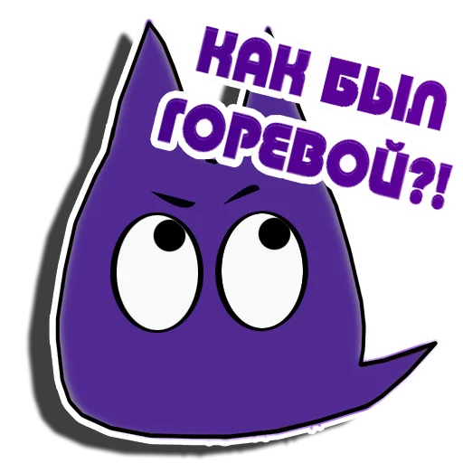 Эмодзи UNU Персонаж