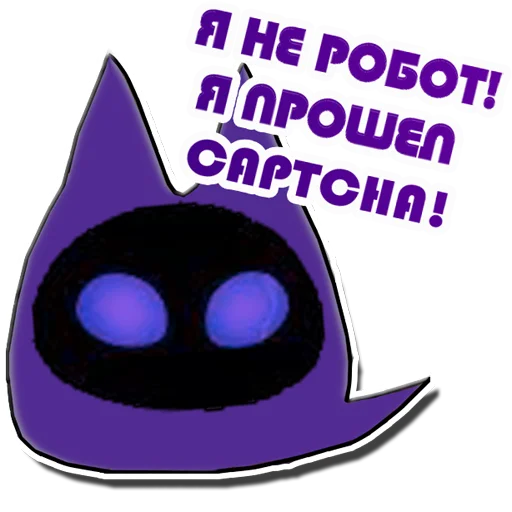 Эмодзи UNU Персонаж