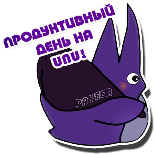 Эмодзи UNU Персонаж