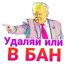 Эмодзи UNU chat