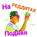 Эмодзи UNU chat