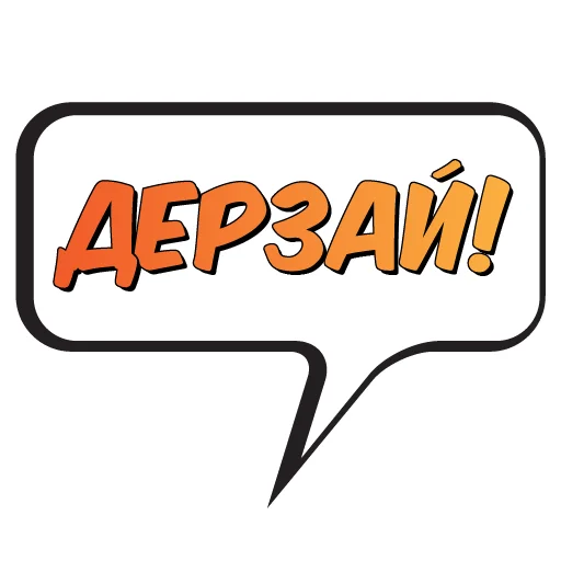 Эмодзи USSC Ltd.