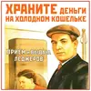 Эмодзи Narnia_USSR_by_Restyle