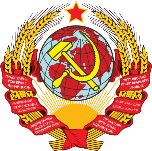 Эмодзи USSR