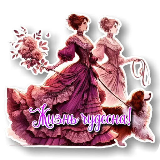 Эмодзи УТРЕННЕЕ