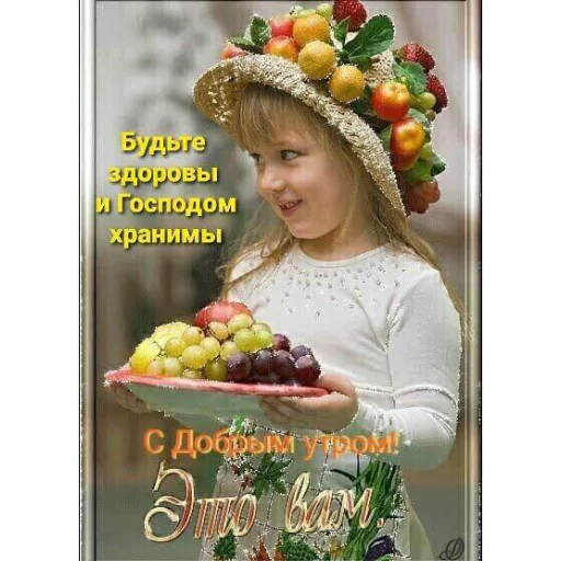 Эмодзи Ватсап Доброе утро