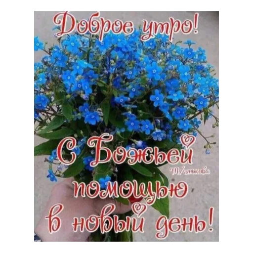 Эмодзи Ватсап Доброе утро