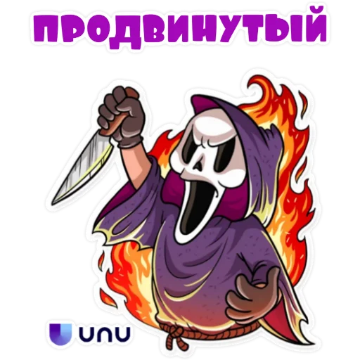 Эмодзи UNU LOVE