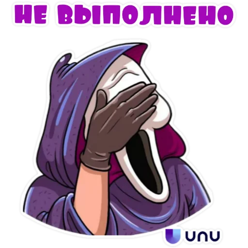 Эмодзи UNU LOVE