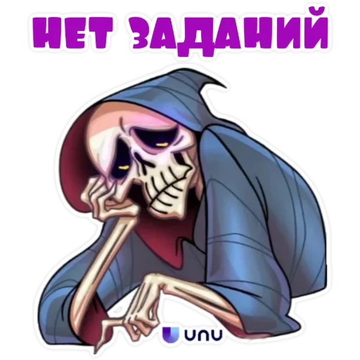 Эмодзи UNU LOVE