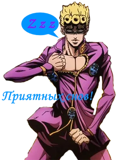 Эмодзи YoungUzi-AnimeStickers🤍💜