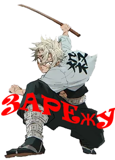 Эмодзи YoungUzi-AnimeStickers🤍💜