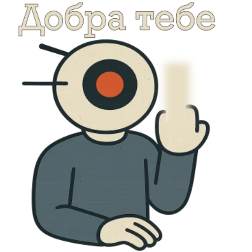 Эмодзи Спутник