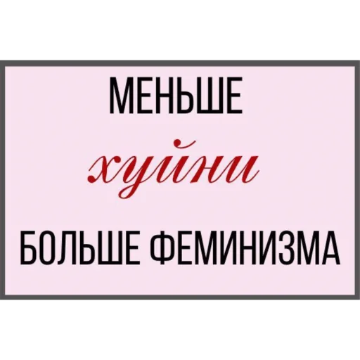 Эмодзи Memes | Мемы