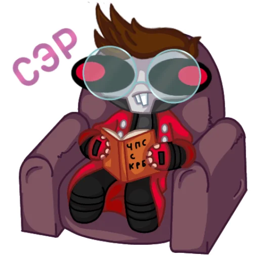 Эмодзи Ubivator | Ubik