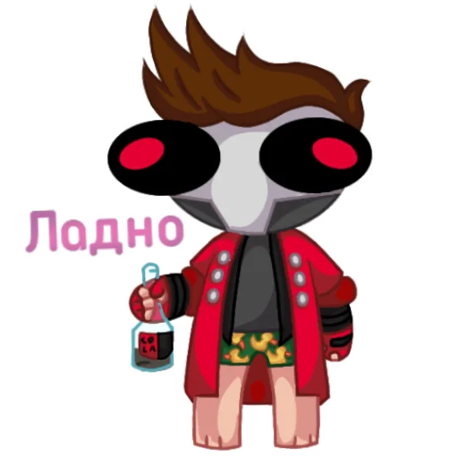 Эмодзи Ubivator | Ubik