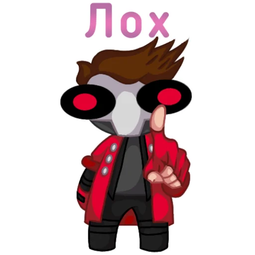 Эмодзи Ubivator | Ubik