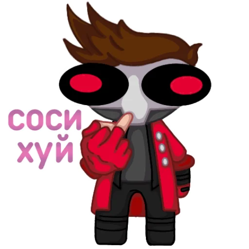 Эмодзи Ubivator | Ubik