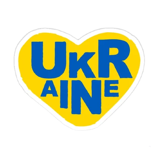 Эмодзи SupportUkraine