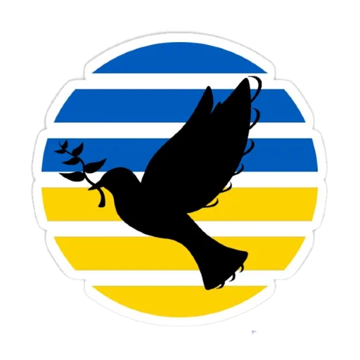 Эмодзи SupportUkraine