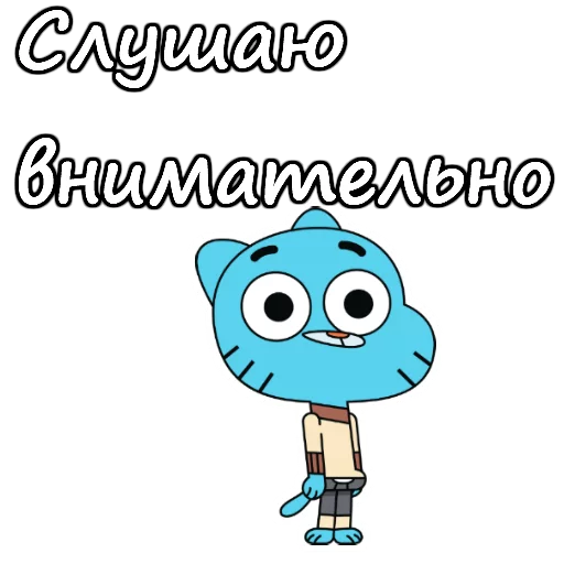 ?