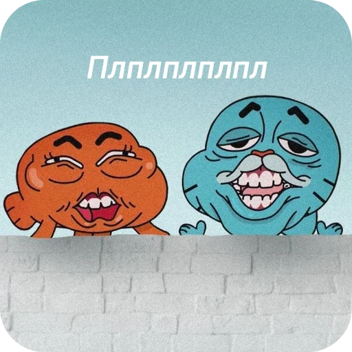 Эмодзи Удивительный мир Гамбола