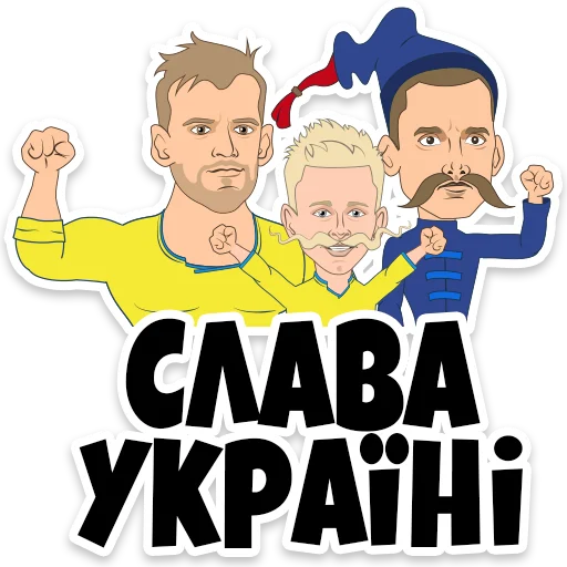 Эмодзи Ukraine | Euro202