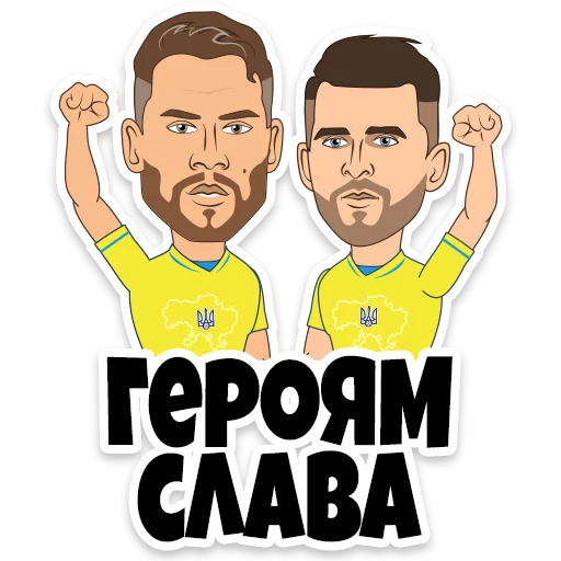 Эмодзи Ukraine | Euro202