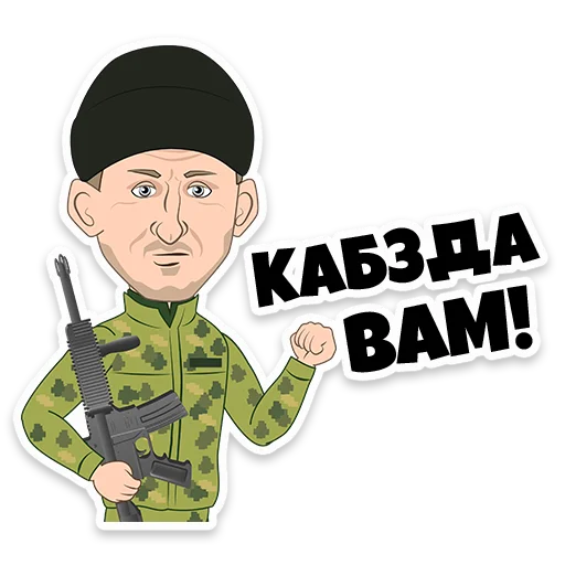 Эмодзи Ukraine | Euro202
