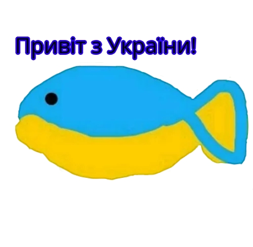 Эмодзи Хохлянка🐠
