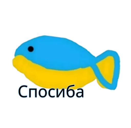 Эмодзи Хохлянка🐠