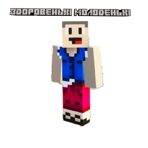 Эмодзи Українські майнкрафтери