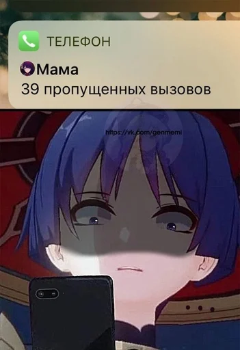 Эмодзи Ultimate Crimson Guineafowl