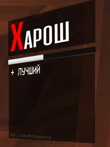 Эмодзи Ultrakill