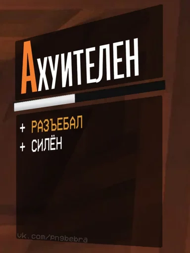 Эмодзи Ultrakill