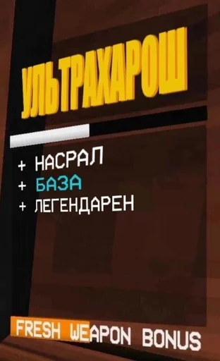 Эмодзи Ultrakill