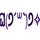 Эмодзи Улыбнись