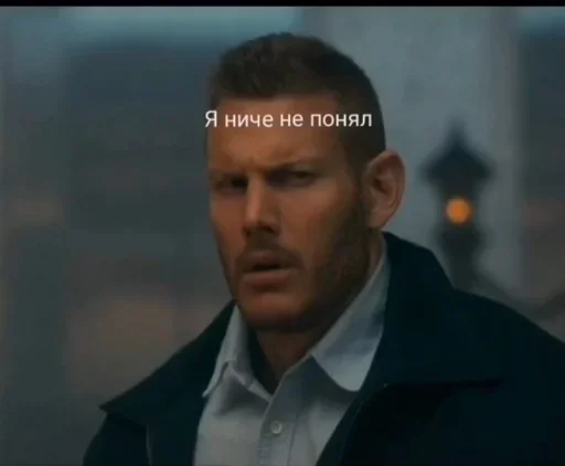 Эмодзи Umbrella academy