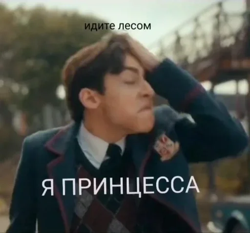Эмодзи Umbrella academy