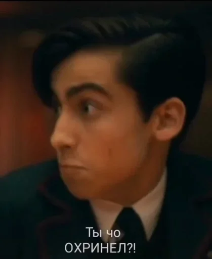 Эмодзи Umbrella academy