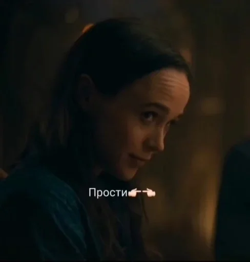 Эмодзи Umbrella academy